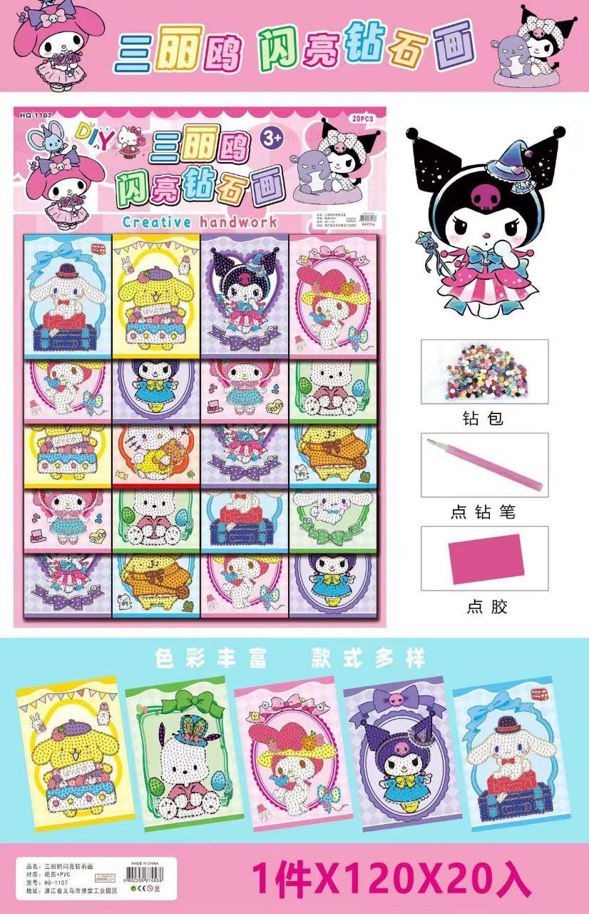 نقاشی الماسی ورقه ای طرح سانریو